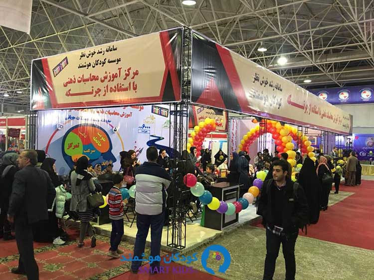 نمایشگاه بین المللی پژوهش و نوآوری