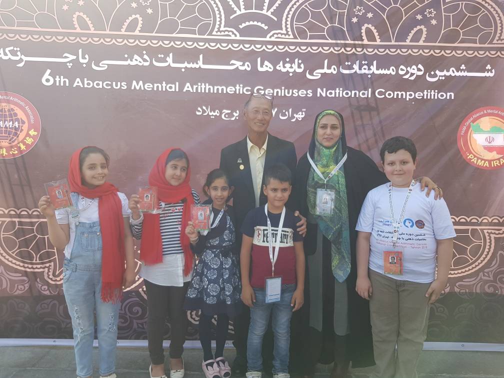 قهرمانی نابغه های زنجان در ششمین مسابقات کشوری تهران برج میلاد