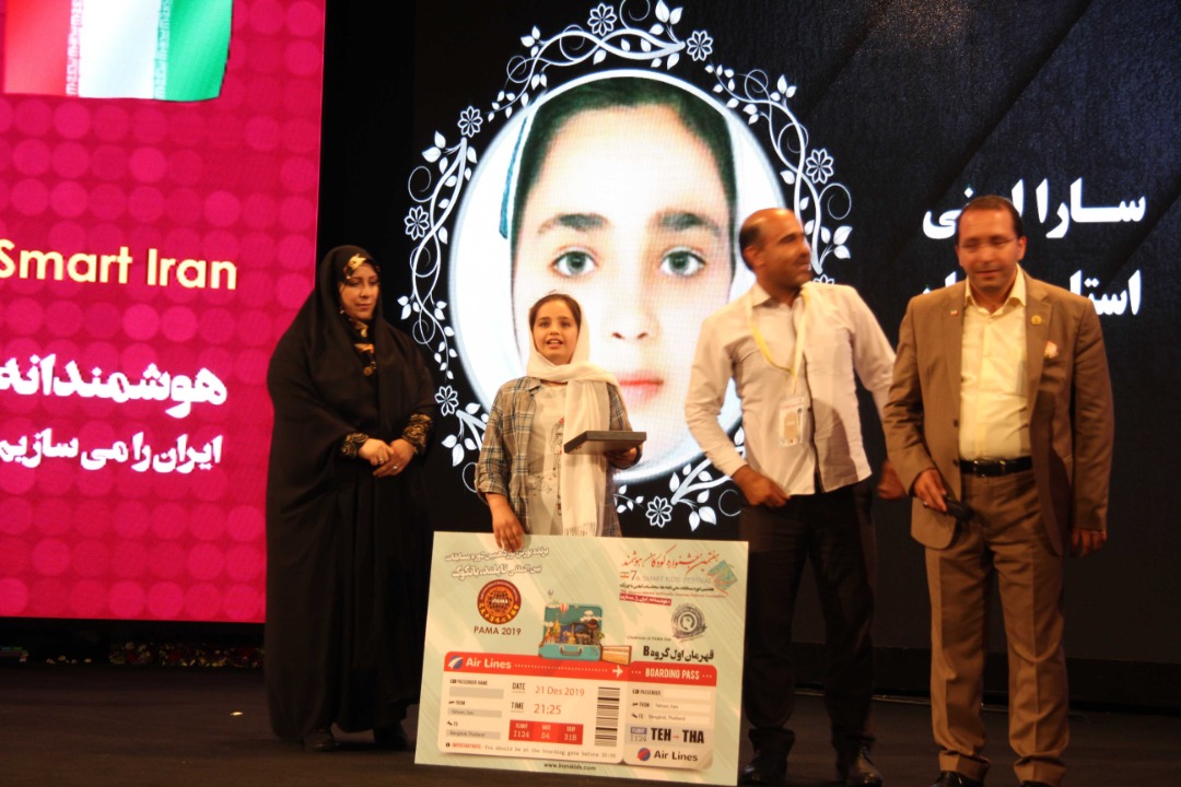 قهرمان گروه Bو بورسیه هفتمین مسابقات کشوری